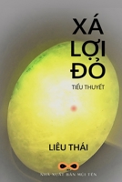 Xá Lợi Đỏ 1088140297 Book Cover