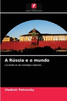 A Rússia e o mundo: Livrando-se da nostalgia imperial... 6203056367 Book Cover