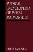 Medical Encyclopedia of Moses Maimonides 0765759977 Book Cover