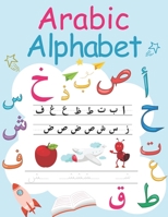 Arabic Alphabet: Arabic Writing Alphabet, Step-by-step Workbook to Practice arabic letters for kids, PreSchool kindergarden activity workbook. B08CWM8QK2 Book Cover