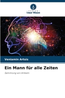 Ein Mann für alle Zeiten (German Edition) 6200751315 Book Cover