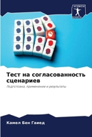 ???? ?? ??????????????? ... (Russian Edition) 6207504879 Book Cover