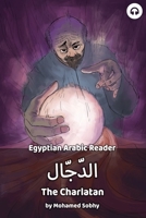 The Charlatan: Egyptian Arabic Reader 1949650200 Book Cover