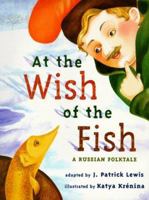 AT THE WISH OF A FISH: A Russian Folktale 0689813368 Book Cover