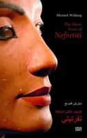The Many Faces of Nefertiti 3775734856 Book Cover