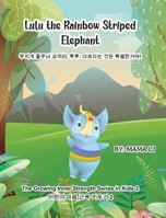 Lulu the the Rainbow-Striped Elephant: It's special to be different (English-Korean Bilingual Children's Book to help nurture inner strength in kids) B0FFCXP3QK Book Cover