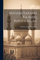Mahabe Karaam Ka Ashq Rasoolallah 1179066685 Book Cover