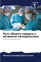 ???? ?????? ??????? ? ???????? ?????????? 6207227476 Book Cover
