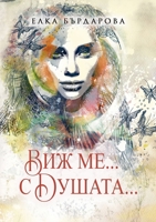 ??? ??... ? ??????.. 1312888326 Book Cover