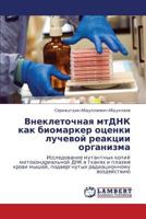 Vnekletochnaya Mtdnk Kak Biomarker Otsenki Luchevoy Reaktsii Organizma 3659109266 Book Cover
