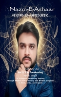 Nazm-E-Ashaar नज़्म-ए-अशआर Vol. 1: The Awakening भाग १ ज 180715579X Book Cover