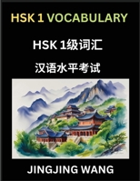 HSK Level 1 Vocabulary- Self-learn Words, Example Sentences, Essays to Prepare HSK 1 Test, A Guide to Prepare and Qualify Mandarin Chinese Language TE B0F86K5W2T Book Cover