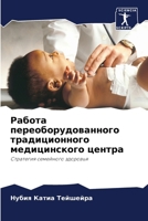 ?????? ?????????????????? ????????????&# 6207889177 Book Cover