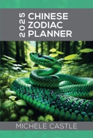 2025 Chinese Zodiac Planner: Daily Insights & Monthly Guidance for the Year of the Wood Snake 0645962007 Book Cover