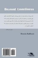Beyound of Loneliness: Roman 1548412163 Book Cover