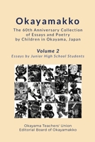 Okayamakko The 60th Anniversary Collection of Essays and Poetry by Children in Okayama, Japan: Volume 2: Essays by Junior High School Students 1300041188 Book Cover