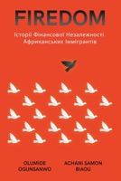 Firedom: Історії Фінансової ... 1088149715 Book Cover