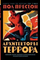 ??????????? ???????. ????????, ?????? ???l (Russian Edition) 5002721591 Book Cover