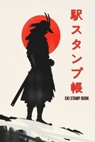 Eki Stamp Book: Essential Travel and Collection Book For Japan, 4 x 6 Inches 1911922025 Book Cover