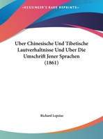 Uber Chinesische Und Tibetische Lautverhaltnisse Und Uber Die Umschrift Jener Sprachen (1861) 1167381521 Book Cover