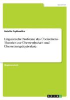 Linguistische Probleme des �bersetzens - Theorien zur �bersetzbarkeit und �bersetzungs�quivalenz 3640675274 Book Cover