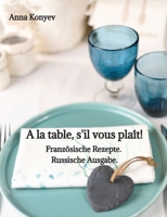 A la table, s'il vous plaît!: Französische Rezepte. Russische Ausgabe. 3384132386 Book Cover