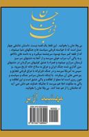 My Dear Unfaithful One 1535348941 Book Cover