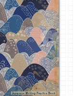 Japanese Writing Practice Book: Vintage Japanese Themed  Genkouyoushi Paper Notebook to Practise Writing Japanese Kanji Characters and Kana Scripts ... Cornell Notes (Japanese Writing Notebooks) 1711777749 Book Cover