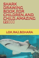 Shark drawing Book for children and child amazing B09S9JBT6X Book Cover