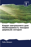 ????? ??????????? ???: ... ... (Russian Edition) 6207737784 Book Cover