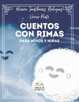 CUENTOS CON RIMAS: ME LLAMO LUPITA, LUPITA ME LLAMO 1737717093 Book Cover