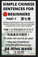 Simple Chinese Sentences for Beginners (Part 7) - Idioms and Phrases for Beginners (HSK All Levels) B0BMPW8CHP Book Cover