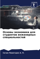 ?????? ????????? ??? ????????? ????????? 6207619455 Book Cover