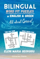 Bilingual Word Fit Puzzles in English and Greek: An introduction to Greek words using word fit puzzles that are fun for all ages B0882LS86W Book Cover