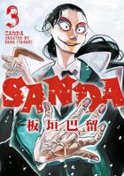 Sanda Vol.3 1787747263 Book Cover