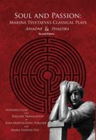Soul and Passion: Marina Tsvetaeva's Classical Plays: Ariadne & Phaedra 0692198806 Book Cover