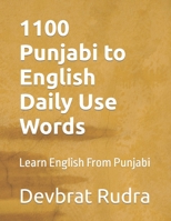 1100 Punjabi to English Daily Use Words: Learn English From Punjabi B0CK3VSS53 Book Cover