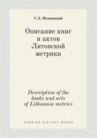 Description of the Books and Acts of Lithuania Metrics 5519399794 Book Cover