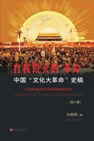??"?????"??( ?6?): ?????"??" (Chinese Edition) 1685600956 Book Cover