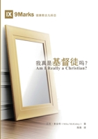 ????????Am I Really a Christian? (Chinese Edition) 1958708496 Book Cover