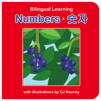 Numbers (English-Korean) 0999783033 Book Cover