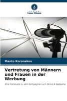 Vertretung von Männern und Frauen in der Werbung (German Edition) 6208028701 Book Cover