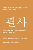 Fertility Optimization: AI vs. Nature 1608883841 Book Cover