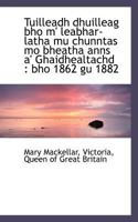 Tuilleadh dhuilleag bho m' leabhar-latha mu chunntas mo bheatha anns a' Ghaidhealtachd: bho 1862 gu 1115875345 Book Cover