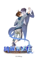 Kireina Yokai 1737347199 Book Cover