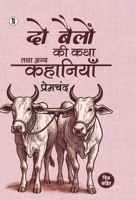 Do Bailon Ki katha Tatha Anya Kahaniyan (Hindi Edition) 9367934092 Book Cover