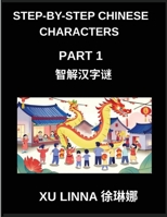 Step-by-Step Chinese Characters (Part 1)- Difficult Level Brain Activity Game Puzzles for Kids, Young, Adults, Teens, Beginners, Intermediate and Advanced Learners, HSK All Levels (Chinese Edition) B0GF6S5ZVH Book Cover