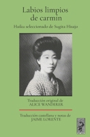 Labios limpios de carmín: Haiku seleccionado de Sugita Hisajo (Spanish Edition) B0G1FN25CV Book Cover