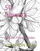 50 flowers: My Own Flower Garden (The 50 Wonders of [object] Series) B0FF1DHGWJ Book Cover