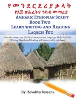 የ መ ን ደ ር ደ ሪ ያ ቃ ላ ት የእጅ ጽሕፈትና ... and Reading will be covered in this book! 1957575603 Book Cover